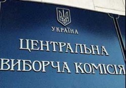 Украина и Запад: предвыборные ходы Украина и Запад: предвыборные ходы
